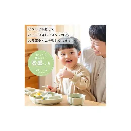 ケラッタ ベビー食器 3点セット（シーグラスブルー）