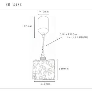【HALOP×村上工作所】Kinu 和紙ペンダントライト MKP-9002 LED昼白色 [1298]