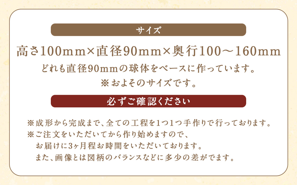 陶・染 きとゆ工房 動物オブジェシリーズ(丸ネコ) 猫 ネコ ねこ オブジェ インテリア オリジナル 手練り コンパクト 置物 陶器 陶製 動物 どうぶつ アニマル 九州 福岡県 福岡 ふくおか うき