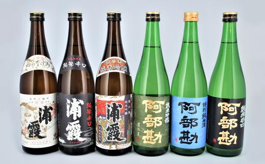 
浦霞・阿部勘　日本酒セット　 4740808
