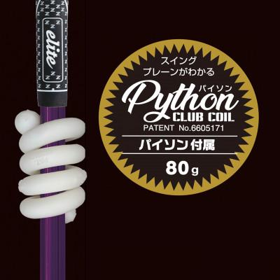 ふるさと納税 東大阪市 ドライバー専用設計　練習機　ワンスピードドライバー |  | 02