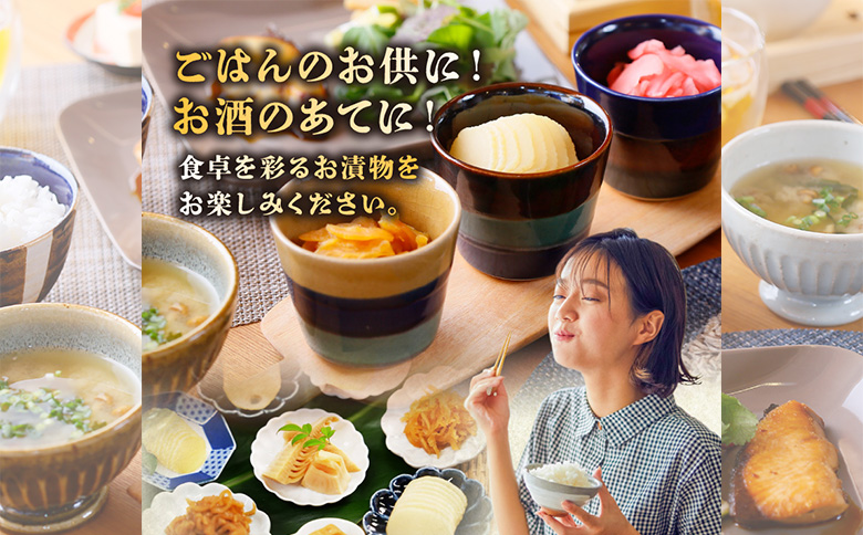 122-04 やぐら干し大根と筍・ごぼうのお漬物7種（9袋）詰め合わせ