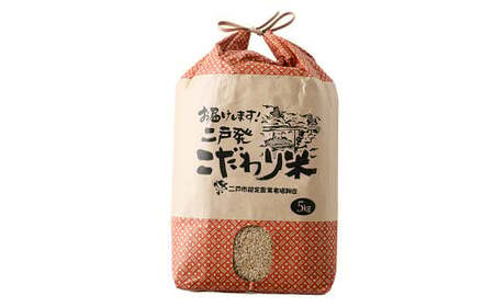 令和6年産「希少品種 いわてっこ 玄米 10kg」本田無化学肥料栽培／5kg×2袋 お米 米 ご飯 ごはん オリジナル品種 お取り寄せ