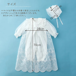 フォーマルドレス（フラワーリング）_フォーマルドレス フラワーリング 3点 セット コートドレス ツーウェイオール フード ドレス お宮参り 退院 お披露目 記念日 お食い初め ベビードレス 赤ちゃん