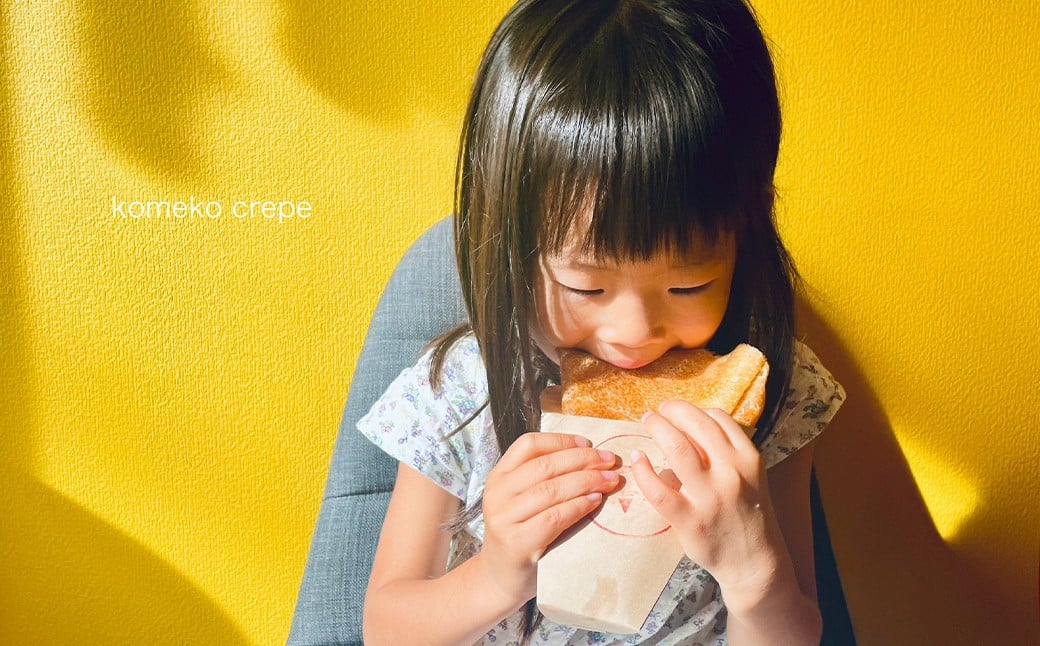 北海道蘭越産 米粉クレープ （1個入り） グルテンフリー 約210g 