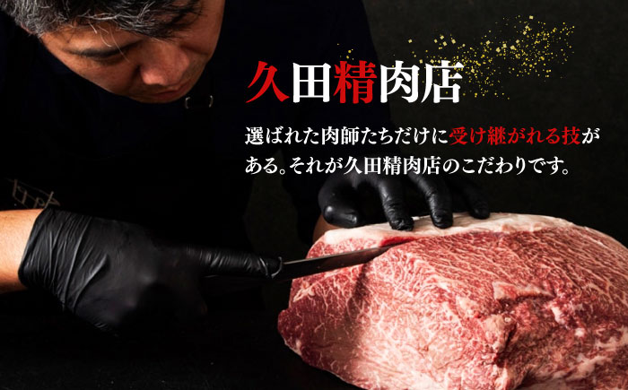 【全2回定期便】博多和牛 サーロイン ステーキ 200g × 4枚《築上町》【久田精肉店】 [ABCL013] 80000円 8万円 80000円 8万円