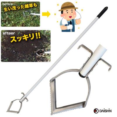 ふるさと納税 小野市 大進 雑草削る君シェーバー1200mm柄 DG-007R5 草削り 4939736703311