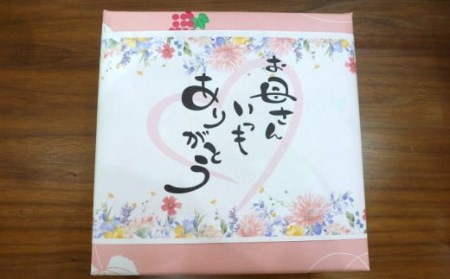 【お母さんいつもありがとう。】山ぶどうWチーズケーキ母の日ギフト（4号：直径12㎝）
