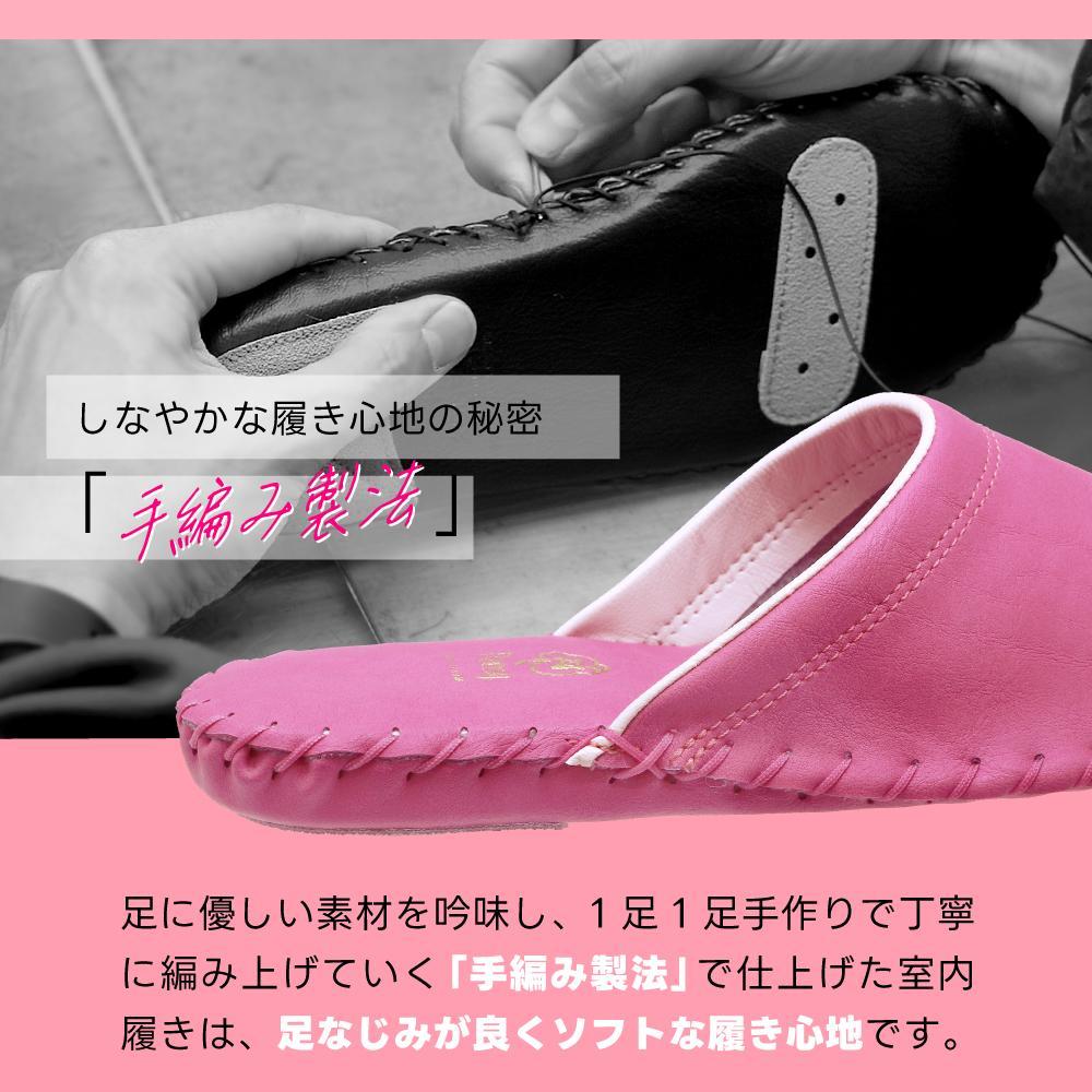 [9505J]【 カラー：ライトグリーン サイズ：L（24.0cm～24.5cm）】上質な履き心地の日本製レディースルームシューズ 防汚素材 手編み 滑り止め 無機抗菌剤 軽量  丈夫