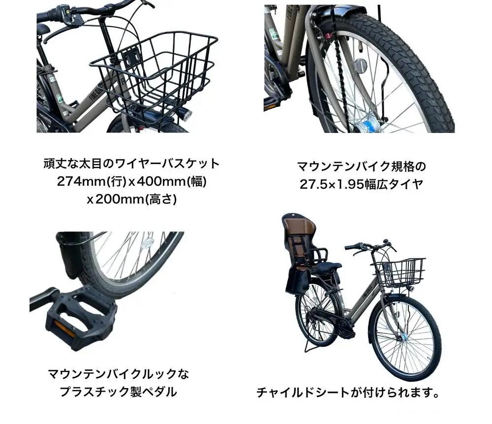 完成品でお届け！シティサイクル 27.5インチ シマノ製外装６段変速  【マットミリタリーブラウン(H56T)】｜京都 自転車専門店 人気 自転車 FAT-FBFT2756