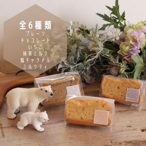 米粉シフォンケーキ６個セット シフォンのお店PUKKU 奈良県 奈良市 なら 7-011
