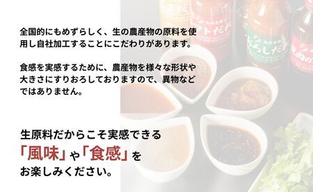 小松のたれ バラエティーセット 焼肉のたれ甘口 おろし みそ トマト ごま