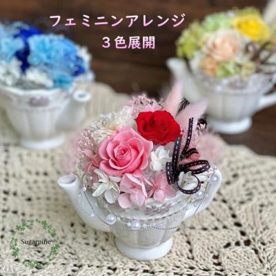 ふるさと納税 春日部市 プリザーブドフラワーアレンジ【リゼット/ピンク】春日部市 シュガーパイン |  | 02