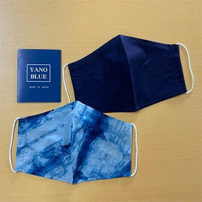 ふるさと納税 藍住町 YANO BLUE 夏用本藍染マスク　2枚