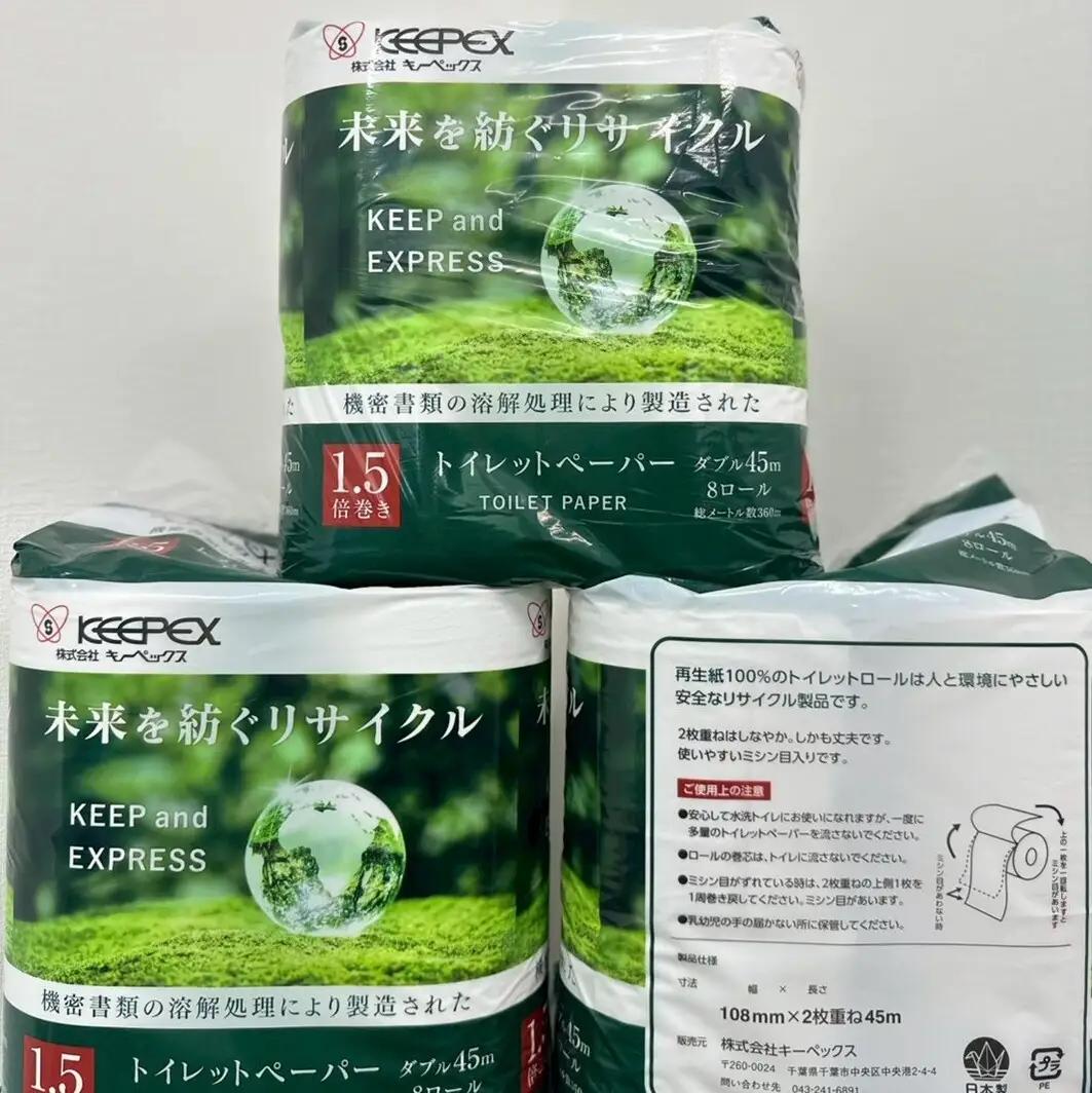 キーペックストイレットペーパー1.5倍巻8ロール・１セット（64ロール：8ロール×8パック） 日用品 消耗品 生活用品 備蓄 トイレ用品 トイレットペーパー 千葉県 千葉市