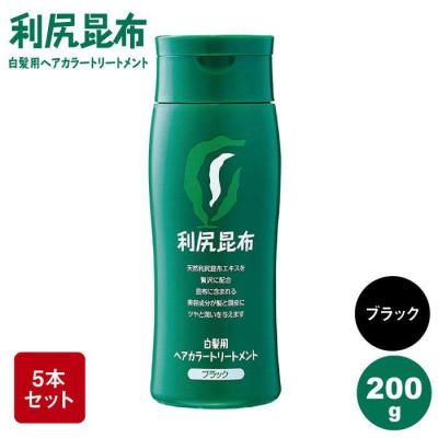 ふるさと納税 糸島市 【5本入】利尻ヘアカラートリートメントブラック糸島市/株式会社ピュール[AZA033]
