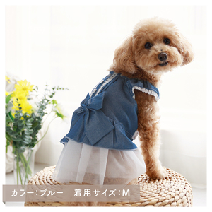 リボンダンガリーワンピース  デニム風 ドッグウェア 犬服 ブランド【ココアトワ(cocoAtoi)】 Ｌ
