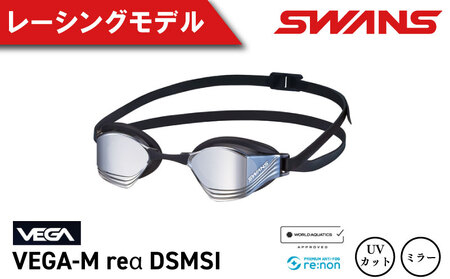 SWANS スイミングゴーグル  水泳 競泳 レーシング ミラーレンズ ゴーグル ゴーグル