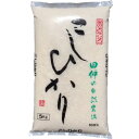 【ふるさと納税】【令和6年産】特別栽培米　田仲のこしひかり10kg(5kg×2)(精米)【配送不可地域：離島・沖縄県】【1481654】