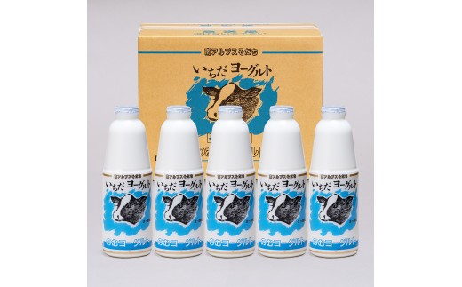いちだヨーグルト 900ml×5本セット