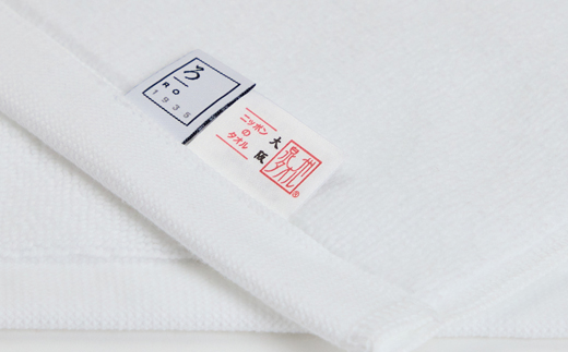 【泉州タオル】ROSHICHI ホテル仕様バスマット3枚セット / ミスティブルー【1719205】