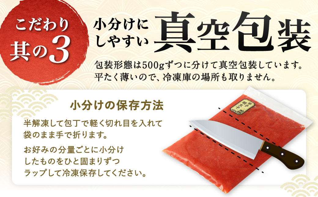 【3ヶ月定期便】辛子明太子ほぐし 約1.5kg 総重量約4.5kg 明太子 辛子明太子 めんたいこ ほぐし 海鮮 魚介類 魚卵 おつまみ ご飯のお供 定期便 冷凍 九州 福岡県 北九州市