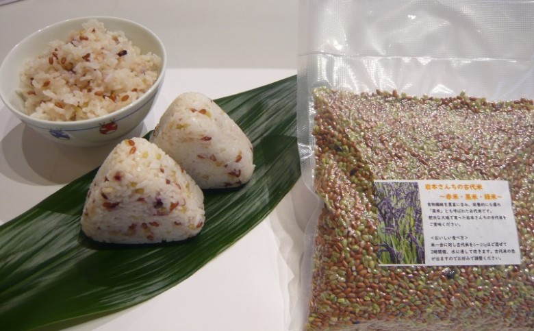 もち麦 古代米 セット もち麦300g×1 古代米3種入り500g×2 健康 お米 米 須佐もてなし協会｜HG001030