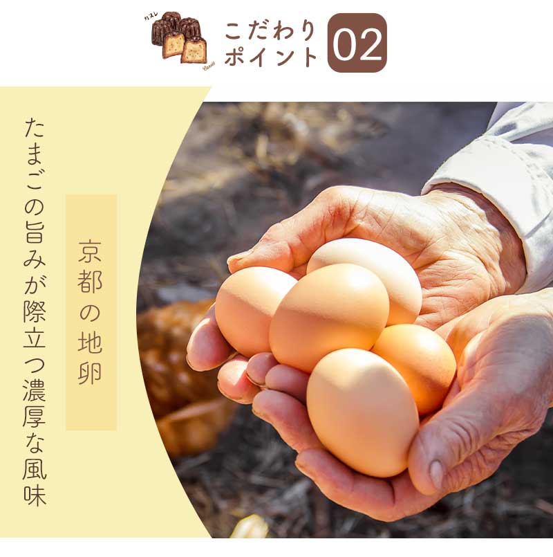 カヌレ 36個 Laboratoire 大人数用 焼き菓子 洋菓子 大きめ 人気 スイーツ かぬれ プレーン