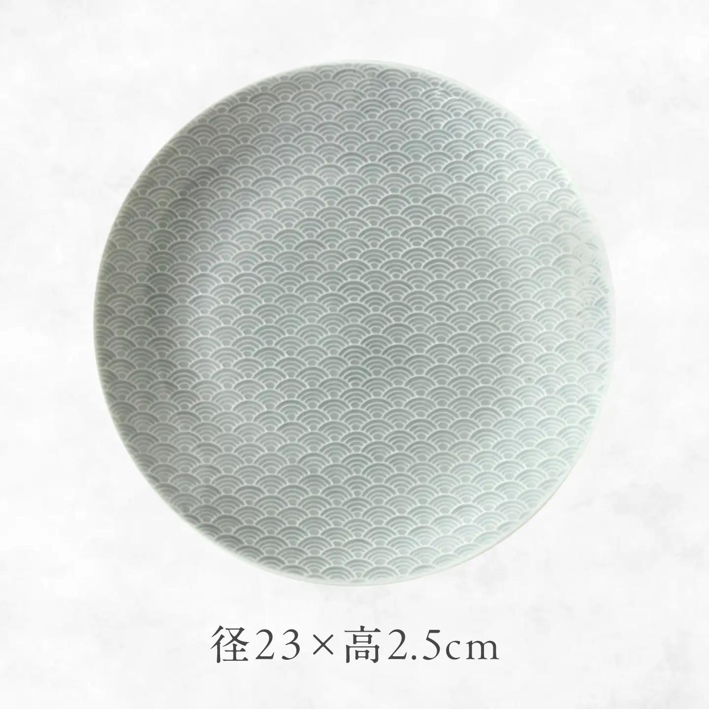 【美濃焼】 吉祥 23皿 青海波 瑞浪市 / JS企画 小田陶器  陶器 食器 お皿 皿  お皿 丸皿 取り皿[AZAZ325]