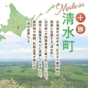 十勝あずきカタラーナ＆アイスの濃厚スイーツセット 【北海道 十勝あずきカタラーナ 230g × 2 十勝あずき 粒あん 濃厚 & クリーミー 焦がしカラメル クリーム 十勝 小豆 十勝小豆 北海道産て