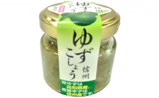 
柚子胡椒（30g×3瓶）[№5659-1001]
