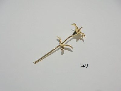 錫花と小さな花器プチフルール＆バーズセット（ゴールド） ユリ