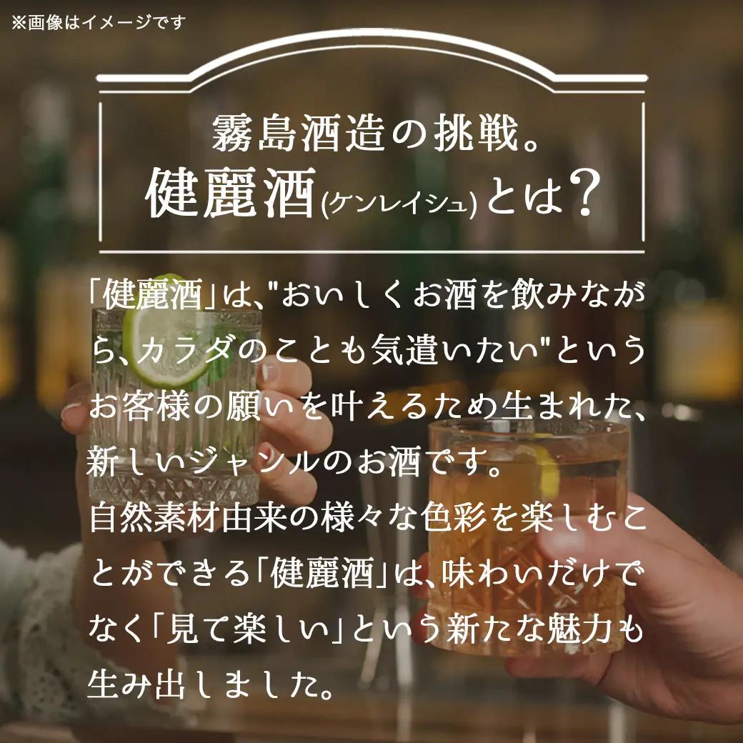 【霧島酒造】＜玉＞金霧島900ml×1本＆特別蒸留きりしま≪赤≫720ml×1本〔MM-0103〕_(都城市) スピリッツ 玉金霧島 30度 900ml 特別蒸留きりしま 赤 40度 720ml 