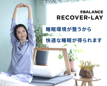 X-BALANCE RECOVER-LAY （セミダブル・ネイビー）