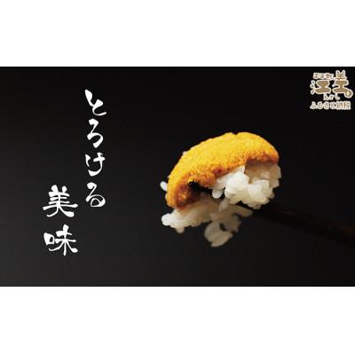 ふるさと納税 江差町 ★2025年分先行受付★江差前浜産 生うに 200g 海洋深層水パック(無添加・みょうばん不使用) |  | 01