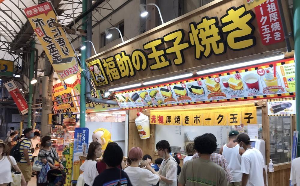 引換券 福助の玉子焼き まんぞくセット 那覇市