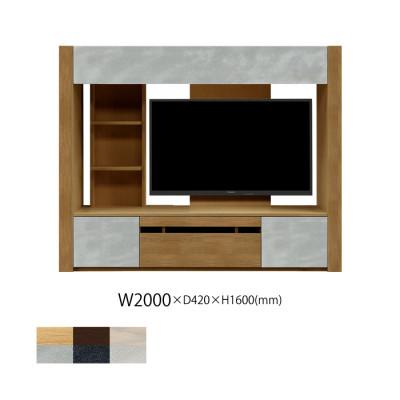 ふるさと納税 大川市 無垢リビング家具アレイア(テレビ台・TVボード)200cm【選べるカラー:3色】