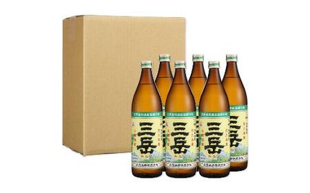 ＜2か月に1回お届け！定期便 全6回＞三岳900ml  6本