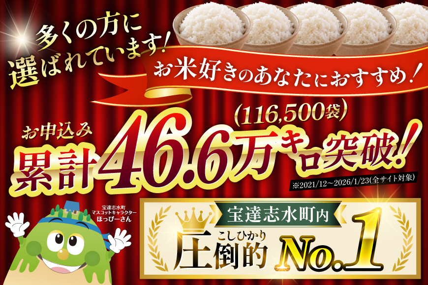 米 令和7年 無洗米 こしひかり 精米 5kg 2袋 計 10kg [中橋商事 石川県 宝達志水町 38601205] お米 こめ コメ 令和7年産 コシヒカリ 白米 ごはん ご飯 5キロ 10キロ 