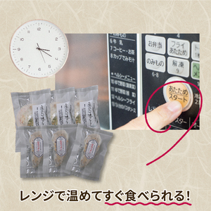 海鮮グラタン 9個 ホタテ3個 牡蠣6個 レンジ調理