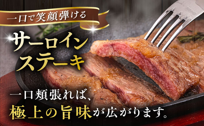 博多和牛 サーロインステーキ 800g (200g×4枚) 糸島市 / ヒサダヤフーズ [AIA029] 黒毛和牛 冷凍配送 牛肉 ステーキ肉