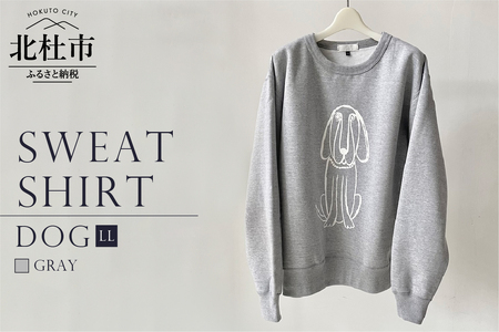DOG SWEATSHIRT【LLサイズ／GRAY】