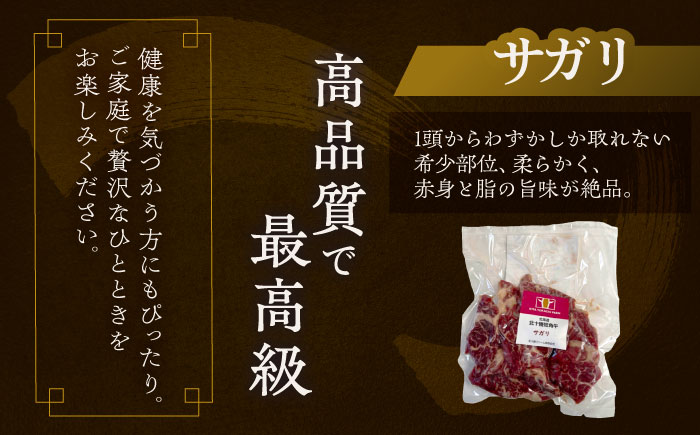 北海道 北十勝 短角牛 焼肉 5種 セット 計1.7kg 《足寄町》【北十勝ファーム有限会社】《足寄町》【北十勝ファーム有限会社】 [BEAI096]