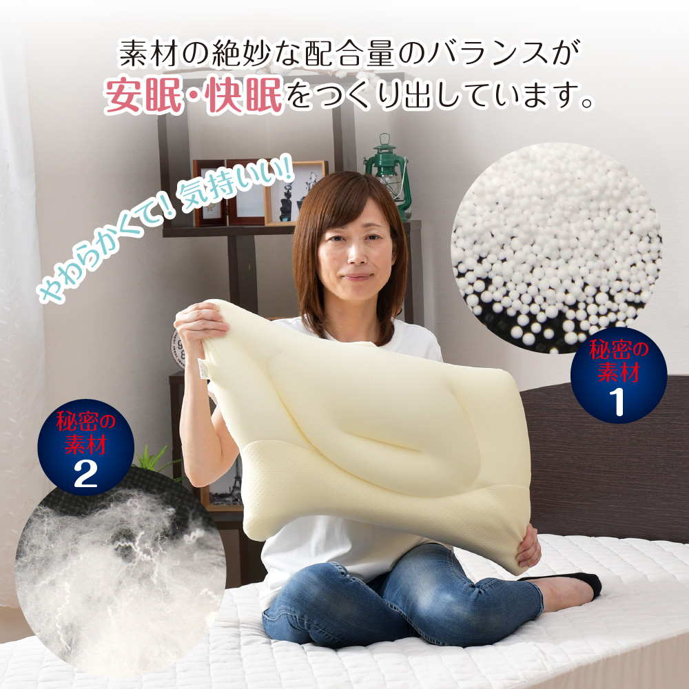 Luna Fit pillow （ルナフィットピロー） フィット 耐圧分散 まくら 枕 ピロー 寝具 マイクロビーズ マイクロファイバー メッシュ もちもち 柔らか 丸洗い 静岡県 菊川市まくら】