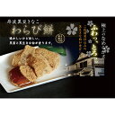 【ふるさと納税】黒豆 きなこ わらび餅 口どけ ふわとろ食感 天領大黒　【 和菓子 スイーツ 和スイーツ おやつ 甘いもの 手作りわらび餅 ねばり やわらかい とろける食感 できたての美味しさ お茶のお供 】