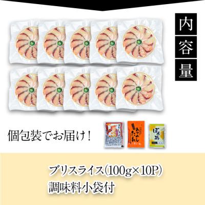 ふるさと納税 佐伯市 大分県佐伯産かぼすぶり しゃぶ セット (計1kg) |  | 01