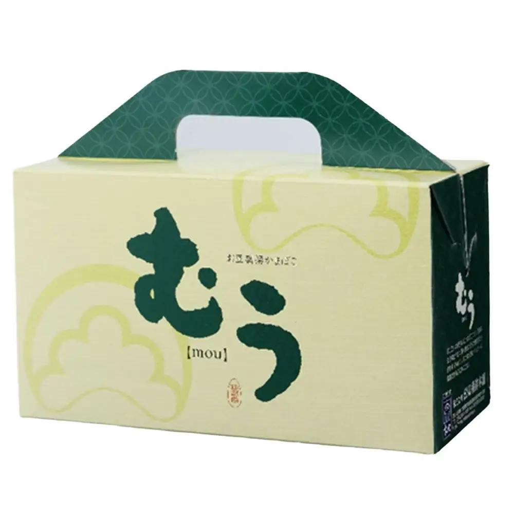 お豆腐揚かまぼこむう10個入　【04209-0329】