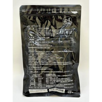 ふるさと納税 藤井寺市 EXTRA DAYS　3袋セット |  | 01