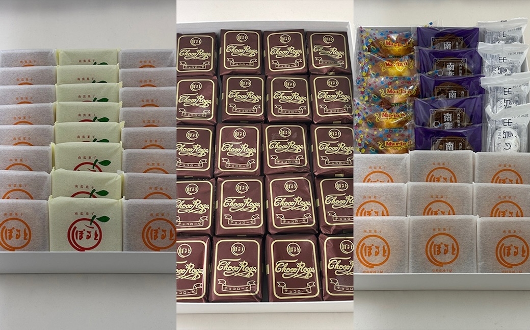 
            F228　《定期便》ぽるとオリジナル南蛮菓子【3回お届け】
          