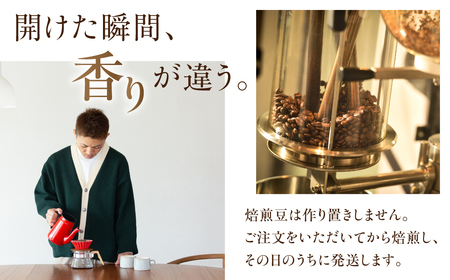 【定期便6か月】超希少種コーヒー 粉『エチオピア　ゲイシャ』ゲシャビレッジ農園